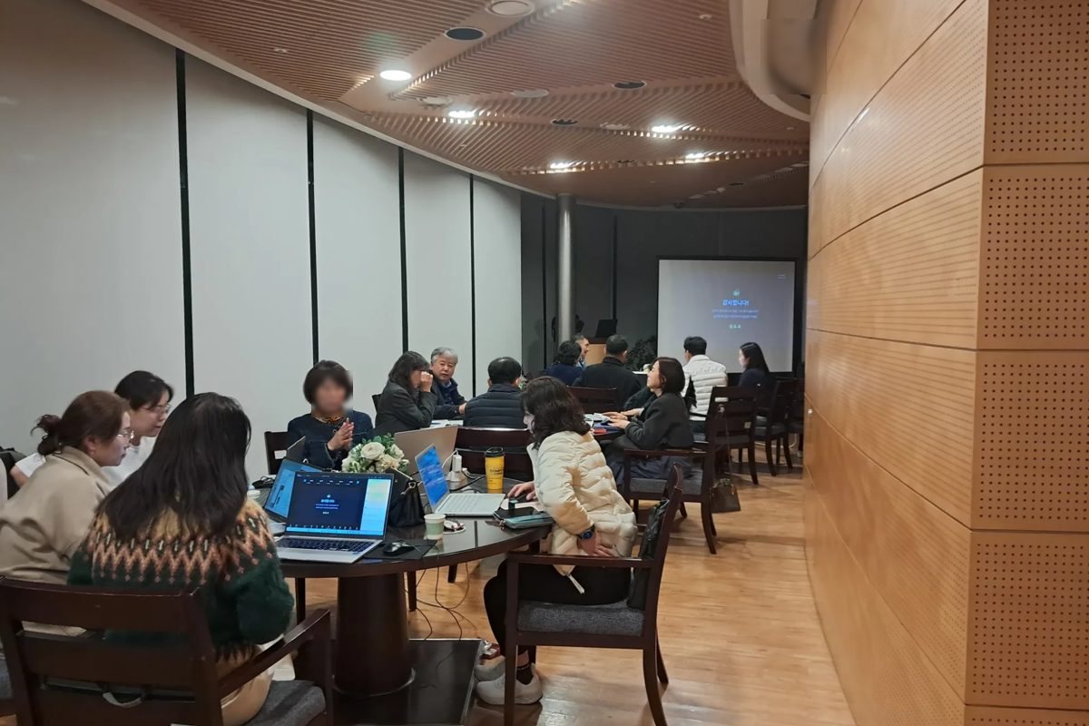 노트북 실습 현장